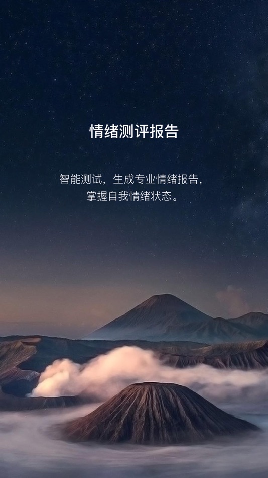 #2. 哈巴冥想—学会冥想驾驭情绪,改善亲子亲密关系 (iOS) 由: 上海嘎巴健康科技有限公司