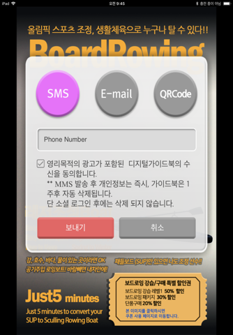 Pictok-Kiosk screenshot 3