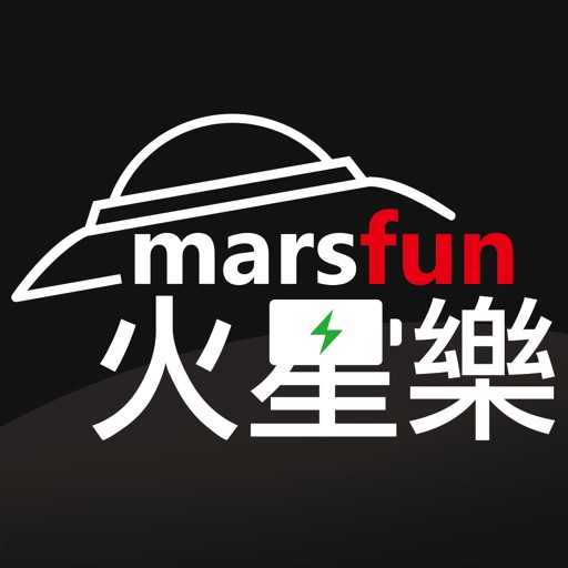 MarsFun火星樂 iOS App