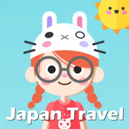 日本旅遊實用句 Читы