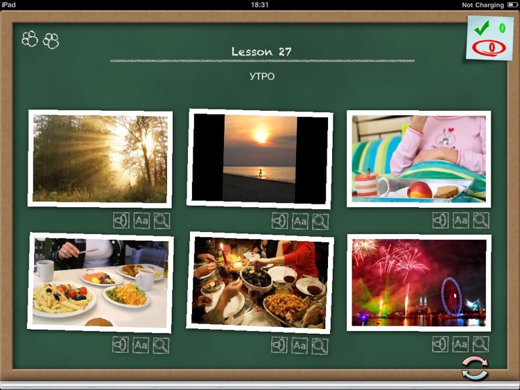 Russian in a month HD.NG screenshot-4