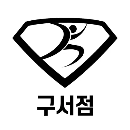 스마트짐 구서점 Cheats