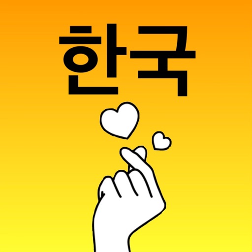 Hangeul icon