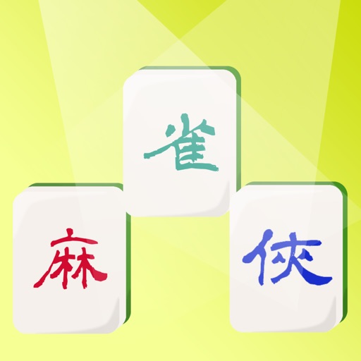 MahJong Tutor iOS App