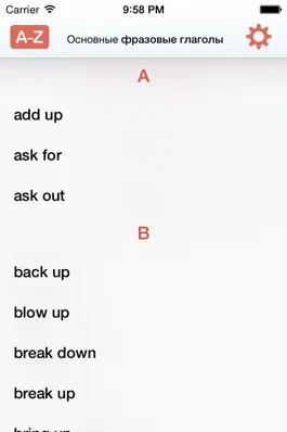 Game screenshot Фразовые глаголы hack