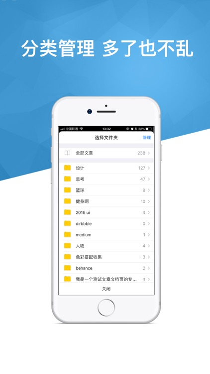个人图书馆