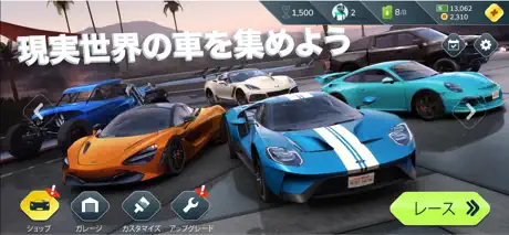 Rebel Racing