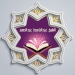 Download القرآن للشيخ عبدالباسط app