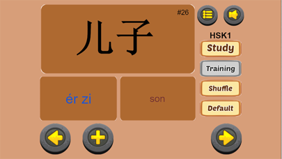 Screenshot #3 pour HSK jeux vocabulaire Chinois