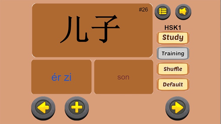 HSK Chinese Level 1 2 3 4 5 6