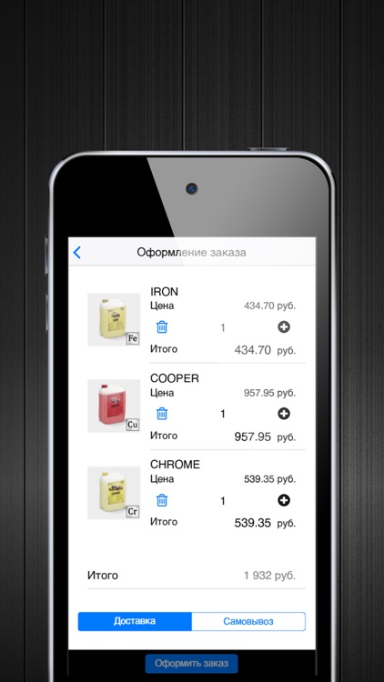 Автохимия, г. Владивосток screenshot-3