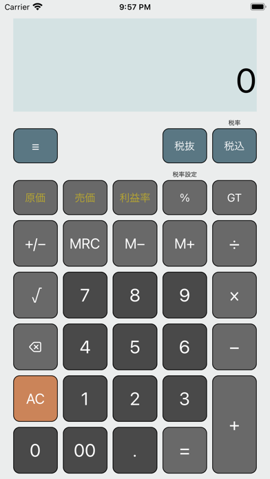 Simple Calculator. +のおすすめ画像1