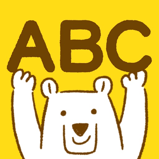 Fun English Alphabet Quiz Game By ãƒ¨ãƒªãƒŸãƒåˆåŒä¼šç¤¾