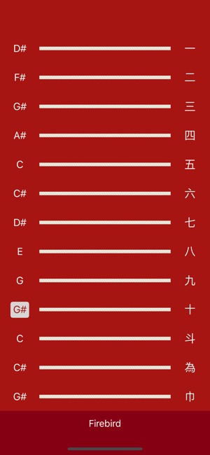 Red Koto(圖3)-速報App