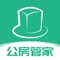 “公房管家”是一款用于资产管理的软件，与桌面端“资产管理系统”配合使用。主要功能有资产定位、资产巡查、巡查路线规划、隐患巡查等功能。用户可以通过公房管家对资产进行定位并上传资产照片、可以添加资产隐患并对隐患资产发起维修、可以进行线上申请隐患维修审批流程等。方便用户对资产安全进行管理。
