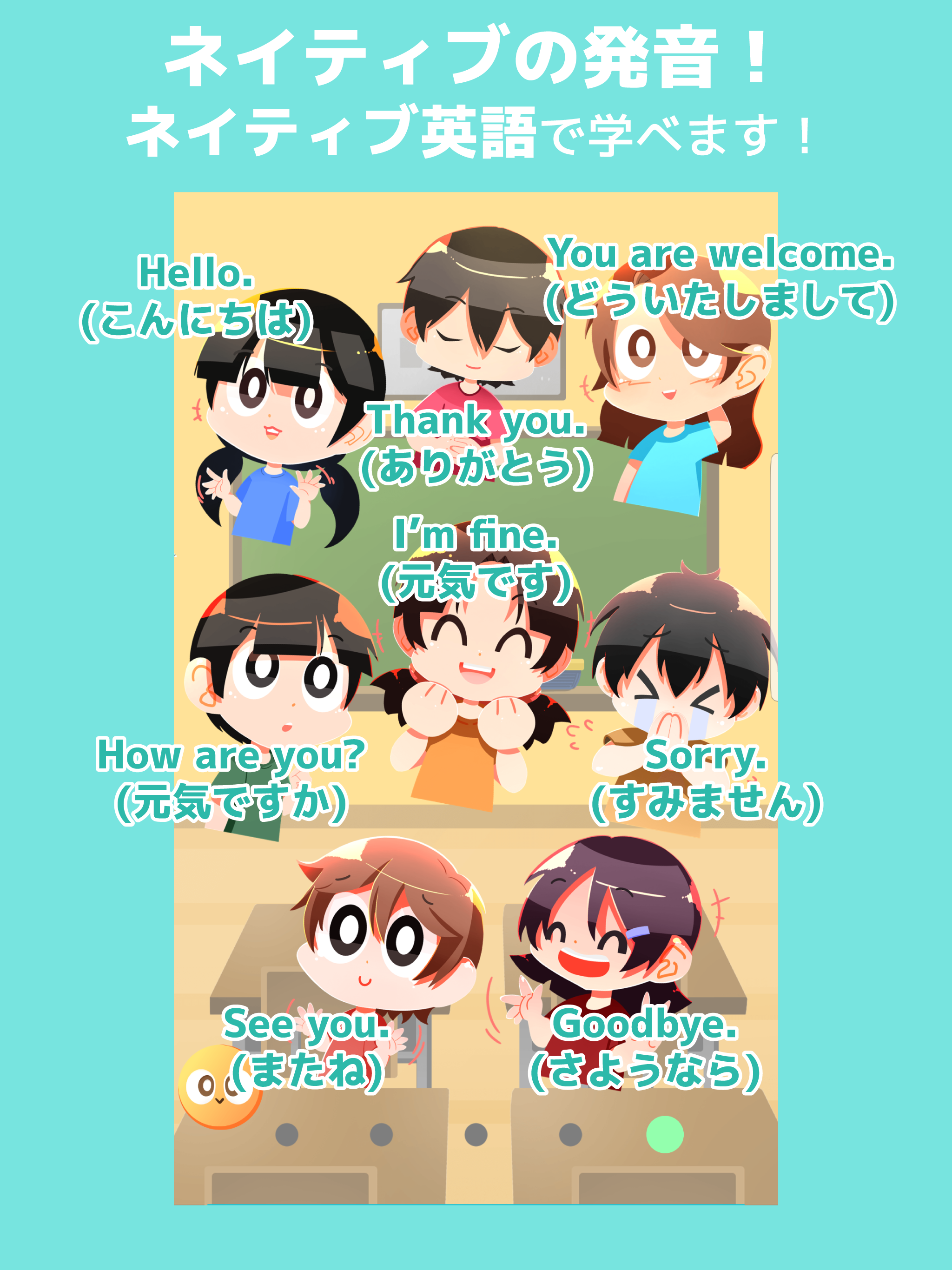 英語タッチ