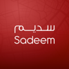 Sadeem - THE BAHRAIN PETROLEUM COMPANY B.S.C (CLOSED)