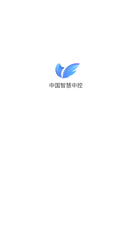 #2. 万联中控 (iOS) 由: 深圳微羽智能科技有限公司