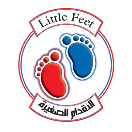 Little Feet Kindergarten Cheats