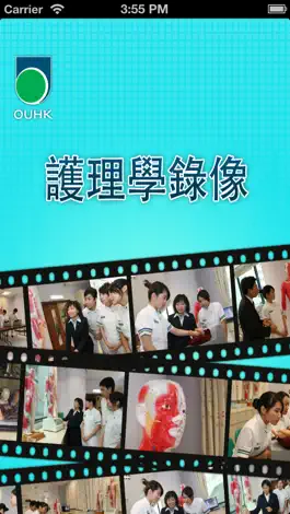 Game screenshot 護理學錄像 mod apk