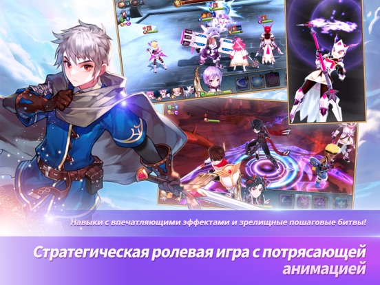 Скачать игру Knights Chronicle