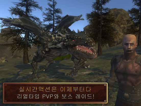 Screenshot #4 pour 생존.IO-PVP 온라인