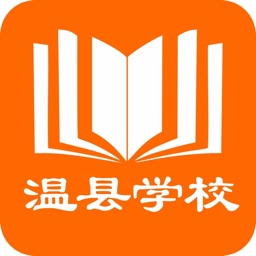 温县学校