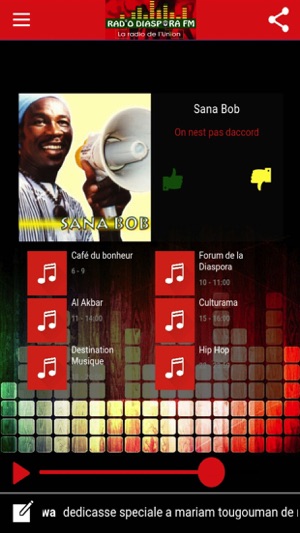Diaspora FM(圖1)-速報App