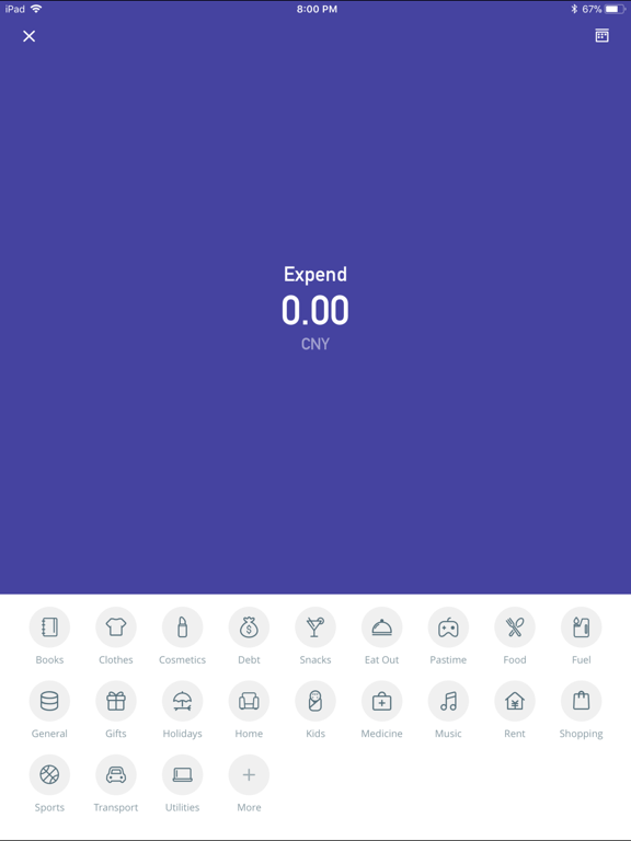 Screenshot #5 pour Pond bookkeeping