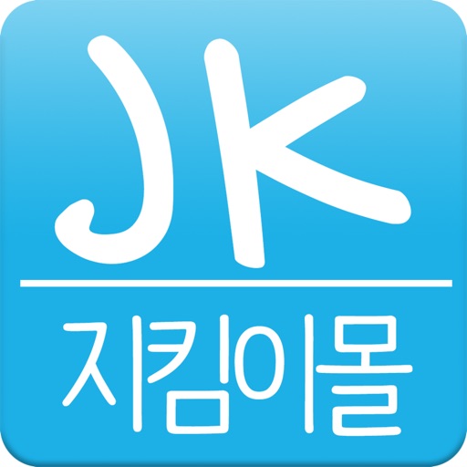 지킴이몰 icon