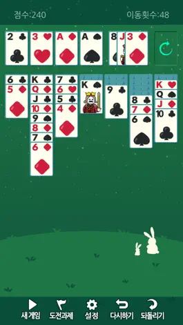 Game screenshot 카드놀이M mod apk