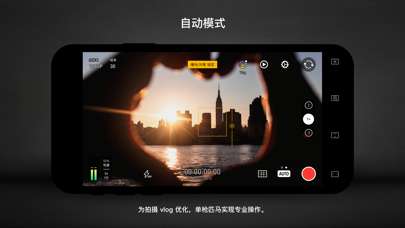Protake - Mobile Cinema Camera preview