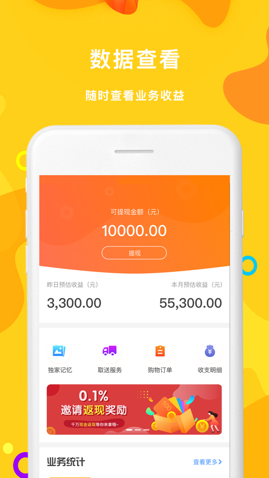 #1. 漫川星球 (iOS) Podle: 北京有求必应科技有限公司