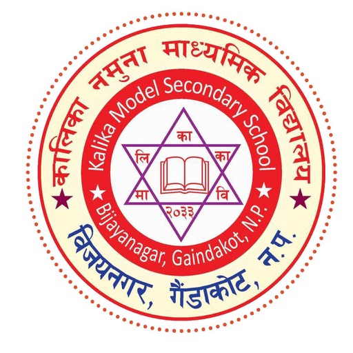 Kalika School icon