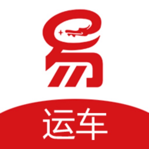 易丰轿车托运
