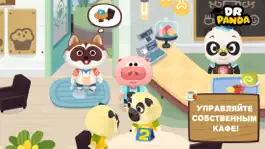 Game screenshot Dr. Panda Кафе mod apk