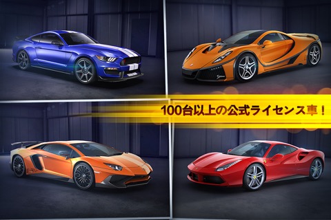 CSR Racingのおすすめ画像2