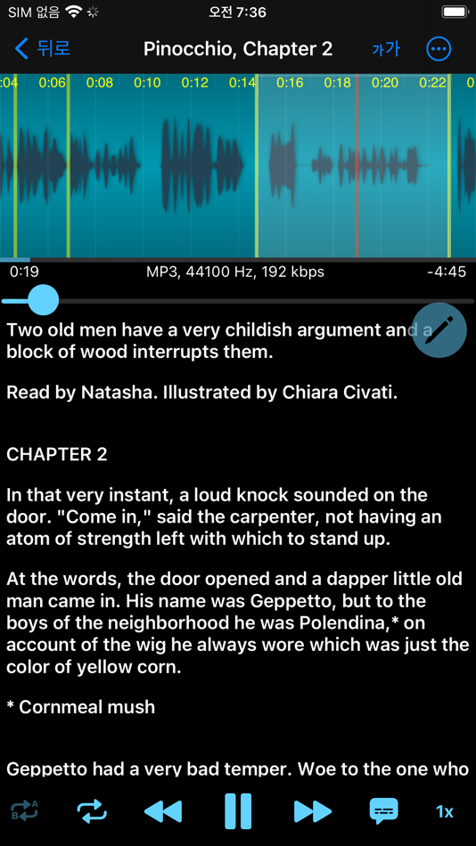 #3. Audio Replayer (iOS) 由: Won-Kyu Park