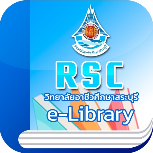 RSC Library