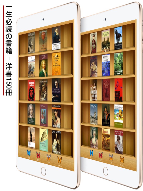 必読の英語書籍150冊のおすすめ画像2