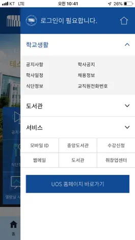 Game screenshot myUOS hack