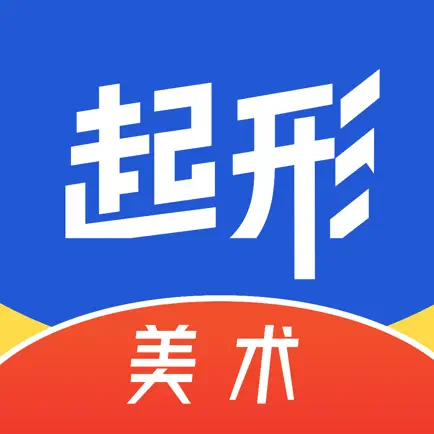起形美术-米娅旗下美术学习交流平台 Cheats