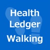 Health Ledger Walking Type F - iPhoneアプリ