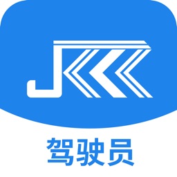 劲旅环境-驾驶员版