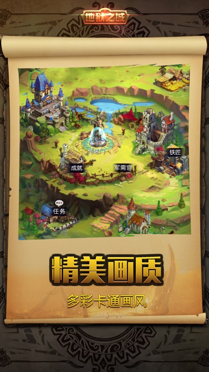 地牢小英雄-放置探险单机游戏