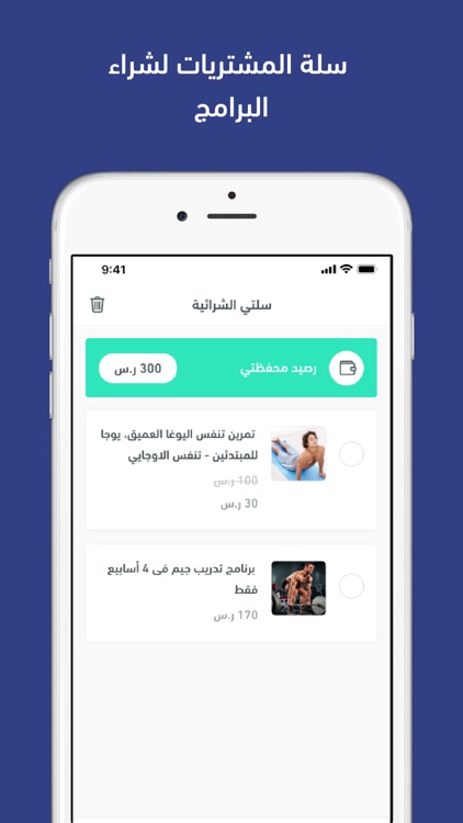 يلا ستارت screenshot-4