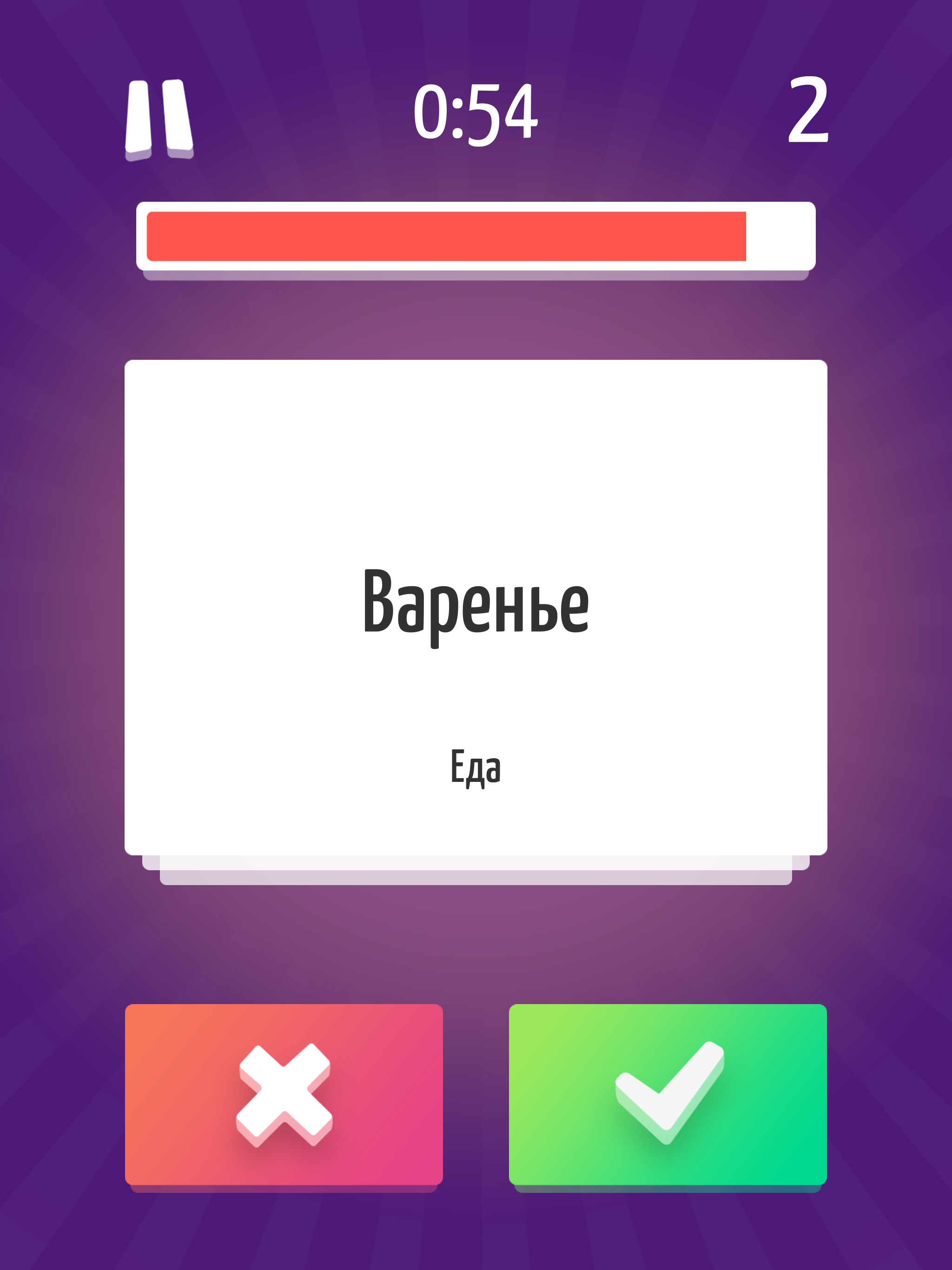 https://is1-ssl.mzstatic.com/image/thumb/Purple115/v4/04/20/eb/0420eb52-cef0-ef16-60dc-e40fb9c099a7/pr_source.png/2048x2732.png