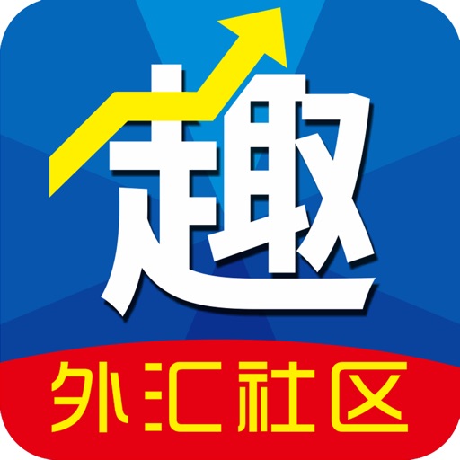 趣投吧贵金属社区-专业的外汇贵金属行情交流社区