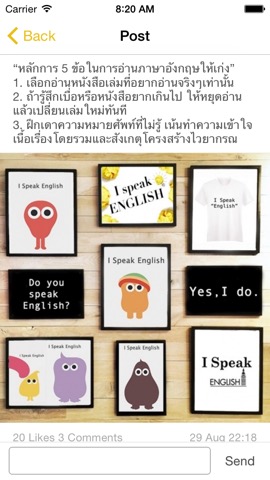 I Speak Englishのおすすめ画像4