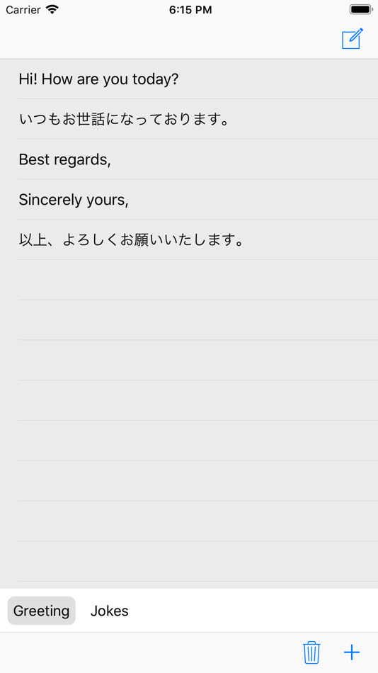#3. Keyboard :DictionaryInput (iOS) 来自: Masaharu Tsukamoto